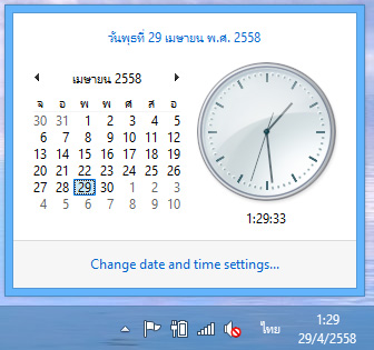 วิธีแก้ปัญหาเวลาในเครื่องคอมพิวเตอร์ไม่ตรง ด้วยการเปลี่ยนถ่านไบออส และการตั้งค่า time zone