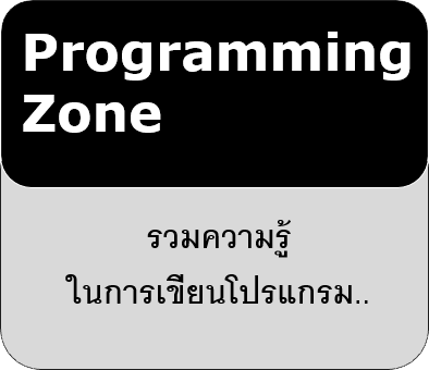 การเขียน if/else แบบสั้นๆ ด้วยเทคนิค shorthand if PHP